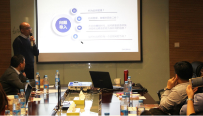 上海和旻信息科技攜手特易 舉辦外貿企業信用管理及投資管理專題講座