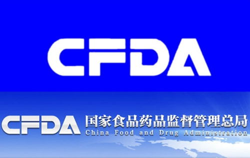 CFDA組建藥品審評中心上海分中心 提升審評效能，服務醫藥創新
