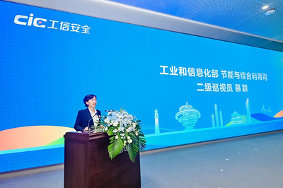 青島市工業(yè)和信息化局 推動節(jié)能技術(shù)推廣服務(wù)，助力綠色發(fā)展