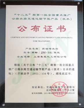 上海保能加盟 節(jié)能技術(shù)推廣服務(wù)的機(jī)遇與前景