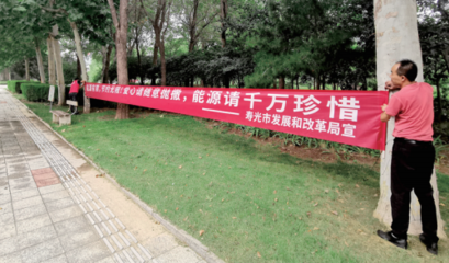 2021年節能宣傳周暨低碳日活動在全區掀起熱潮，節能技術推廣服務全面鋪開